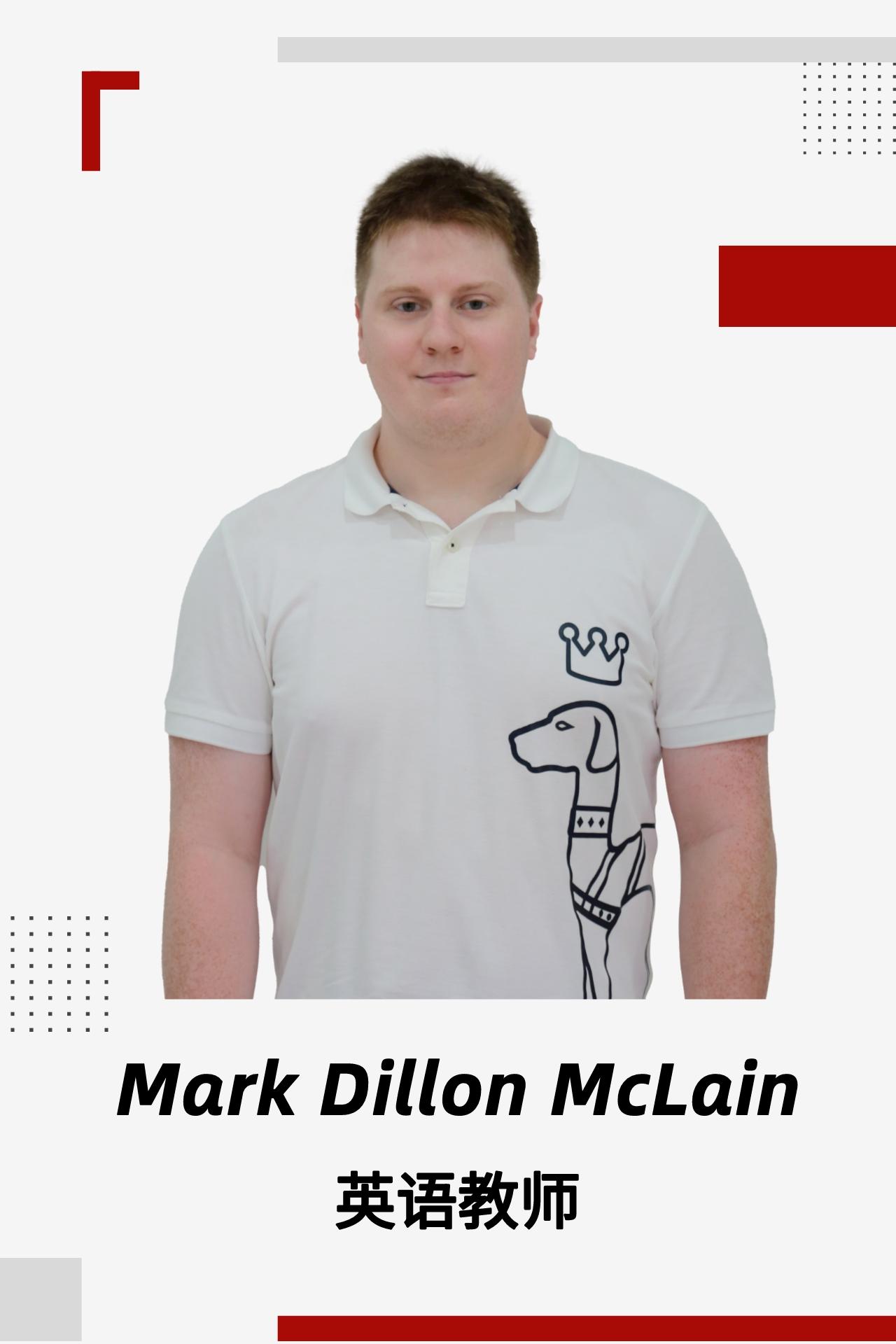 Mark Dillon McLain